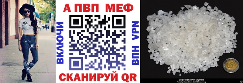 Купить Кудрово Каннабис  Вейп ТГК  A-PVP  Мефедрон  КОКАИН 