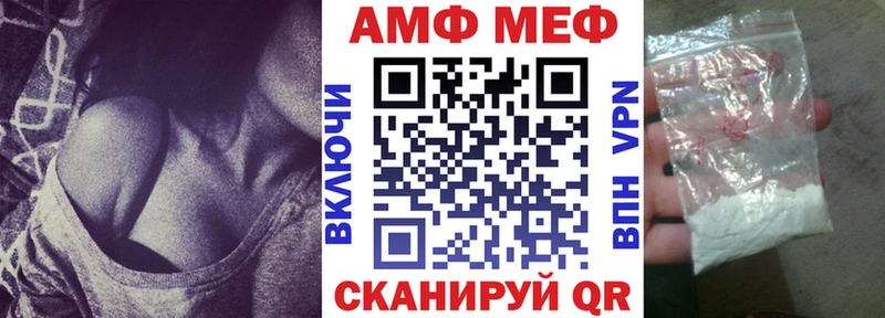 АМФ Розовый  цены наркотик  Кудрово 