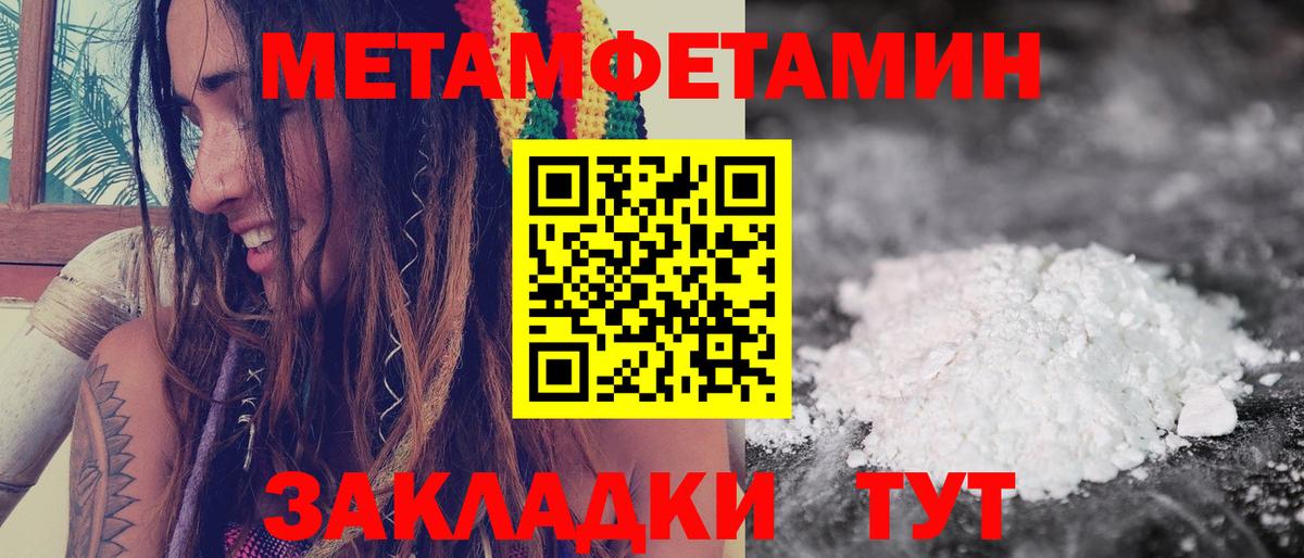 АМФЕТАМИН Розовый Кудрово