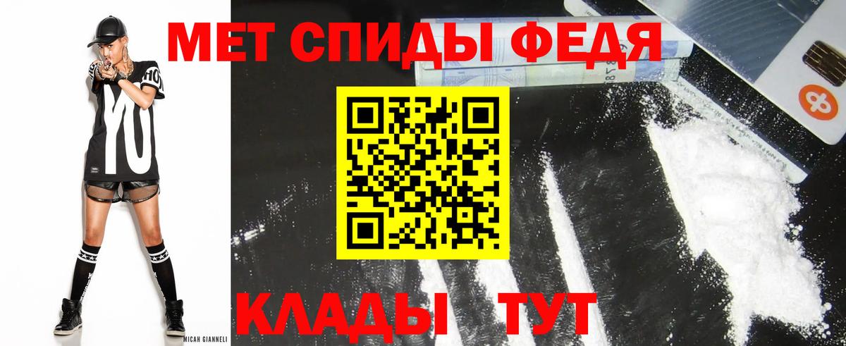 Амфетамин  Вход с VPN  Кудрово  АМФЕТАМИН Premium 