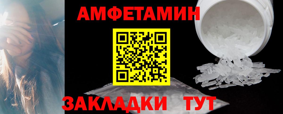 A PVP  Кудрово  Героин  Где продают наркотики?  Гашик  МЕФ  Канабис  Вход с VPN 