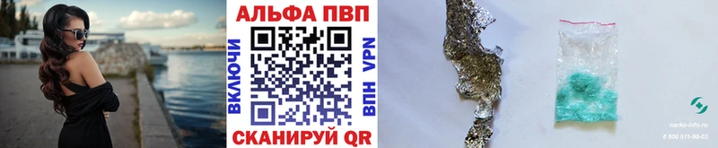 omg ССЫЛКА  Кудрово  Альфа ПВП кристаллы 