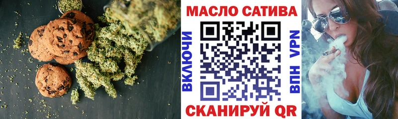 купить наркотики цена  Кудрово  Печенье с ТГК марихуана 
