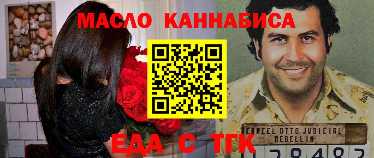 Кудрово  Canna-Cookies марихуана  Вход с VPN 