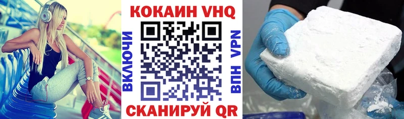 COCAIN 97%  mega рабочий сайт  Кудрово 