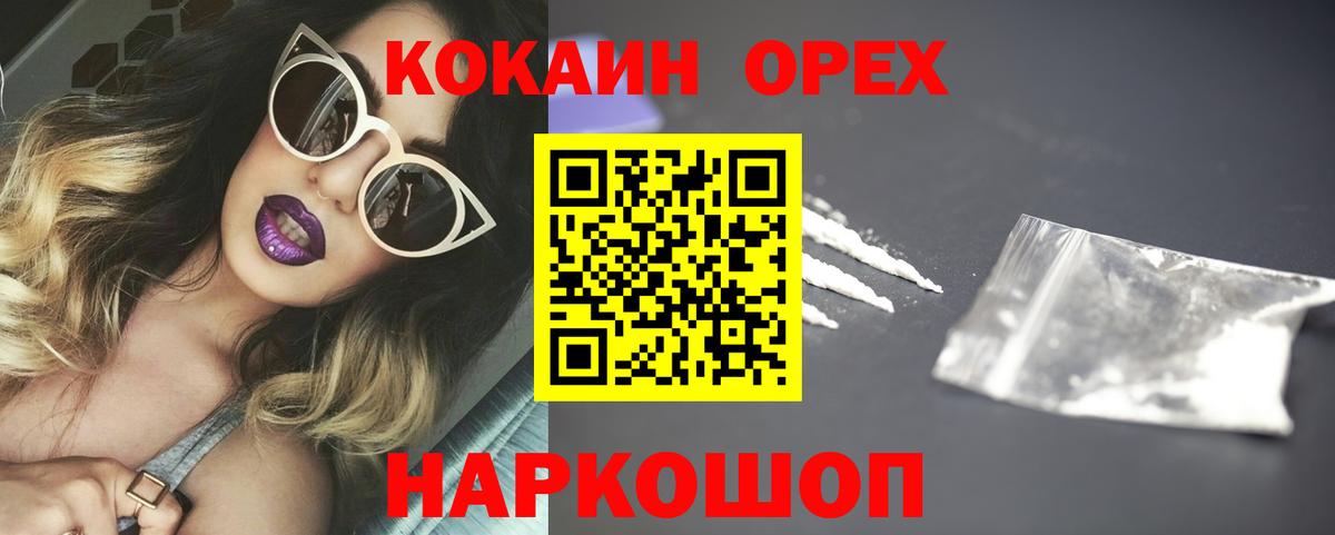 COCAIN 99% Кудрово