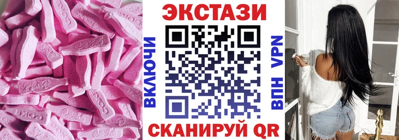 даркнет как зайти Кудрово ЭКСТАЗИ диски blacksprut как зайти