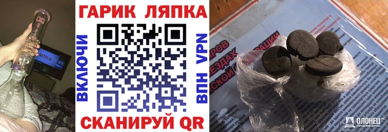 наркошоп Кудрово ГАШИШ 40% ТГК