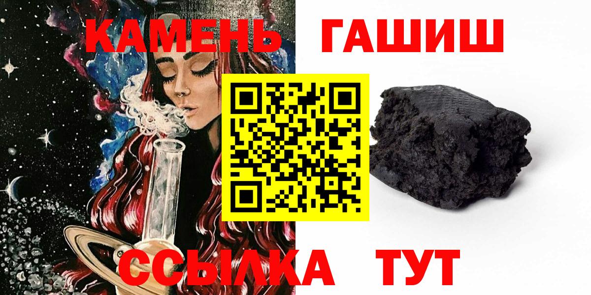 ГАШ 40% ТГК Кудрово