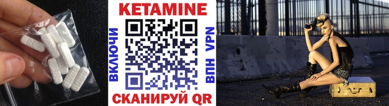 Кетамин VHQ Кудрово