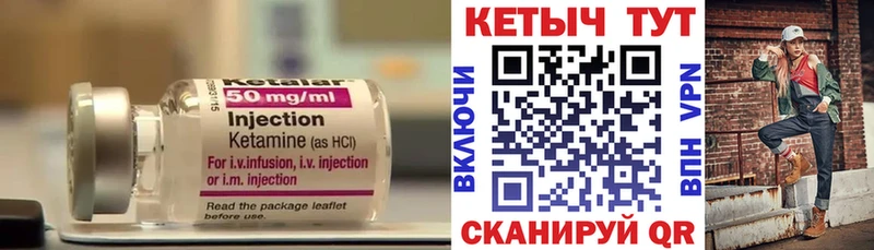 КЕТАМИН ketamine  Кудрово 