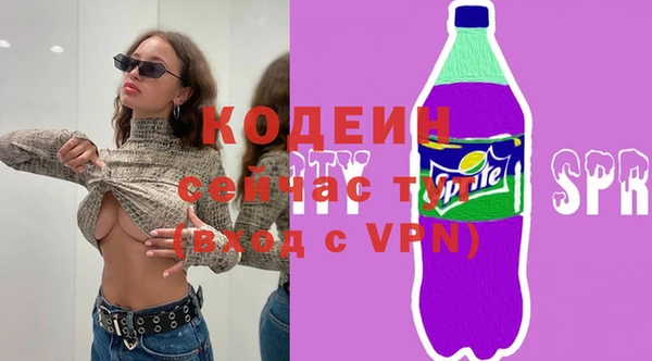 трава Сосновый Бор