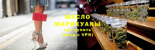 гашик Ступино
