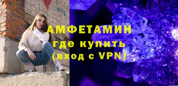 spice Навашино