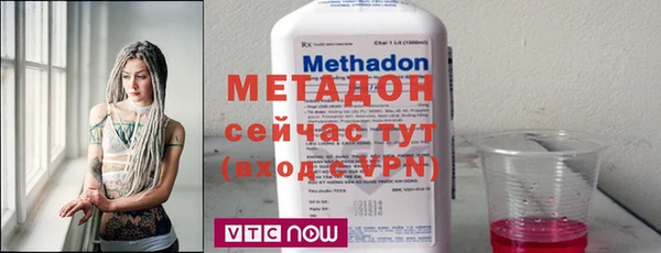 дистиллят марихуана Наволоки