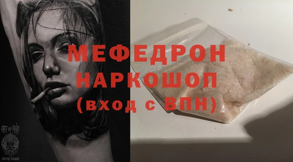 PSILOCYBIN Строитель