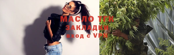 СК Нефтегорск