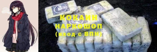 марки nbome Нефтекумск