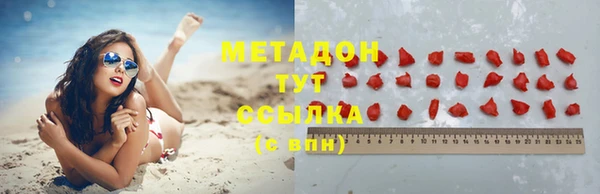 COCAINE Сосновка