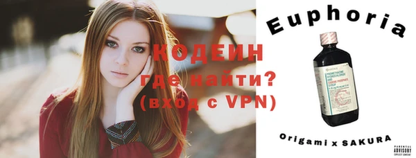 spice Навашино