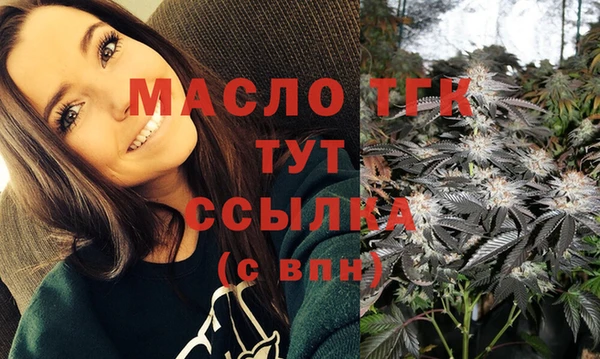 дистиллят марихуана Наволоки