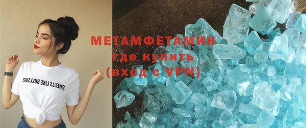 кокаин премиум Хадыженск