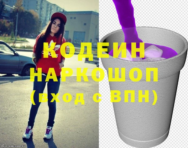 марки nbome Нефтекумск