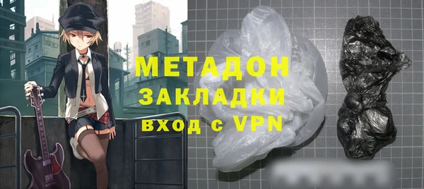 дистиллят марихуана Наволоки