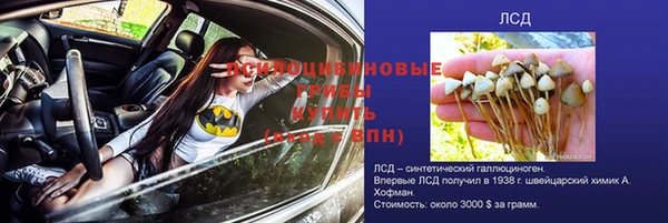 марки nbome Нефтекумск