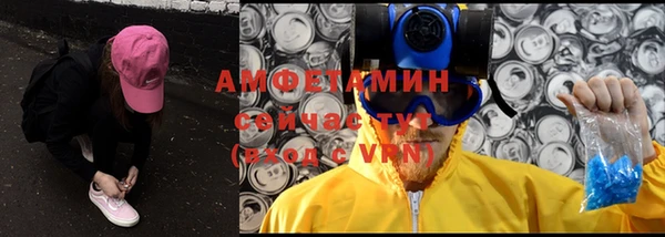 гидропоника Верея
