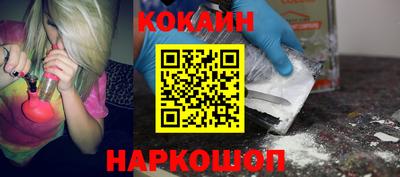 кокаин колумбия Жуковский