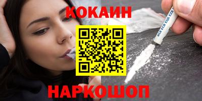 кокаин колумбия Жуковский