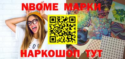 mdma Заволжье