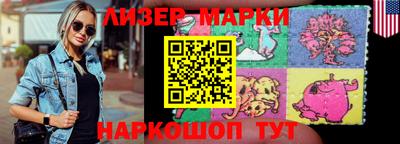 кокаин колумбия Жуковский