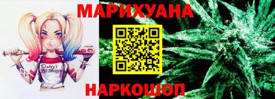 трава Ливны