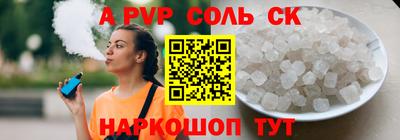 mdma Заволжье