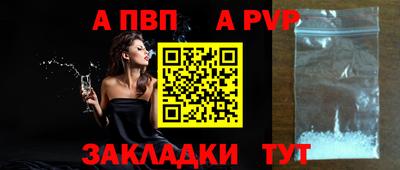 apvp Заводоуковск