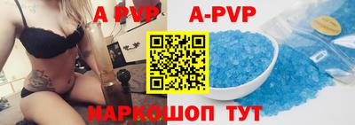 apvp Заводоуковск
