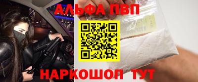 apvp Заводоуковск