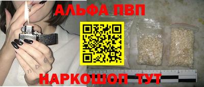 apvp Заводоуковск