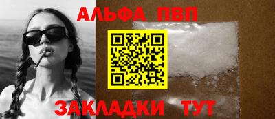apvp Заводоуковск