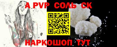 кокаин колумбия Жуковский
