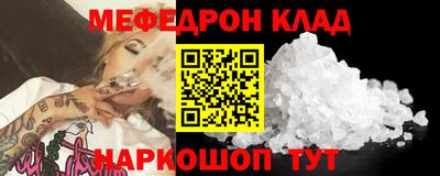 шишки Лесосибирск