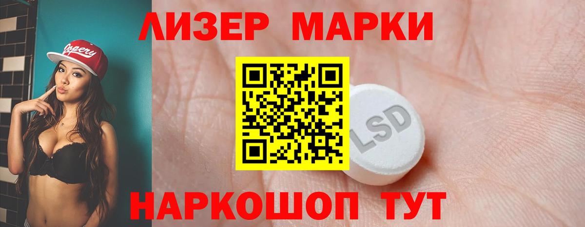 КЕТАМИН Кудрово