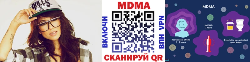 МДМА кристаллы  закладки  Кудрово 