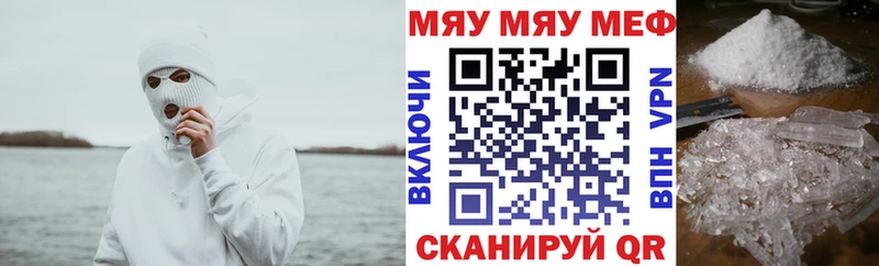 где купить   Кудрово  omg как зайти  МЕФ 4 MMC 