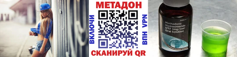 Метадон methadone  Кудрово 