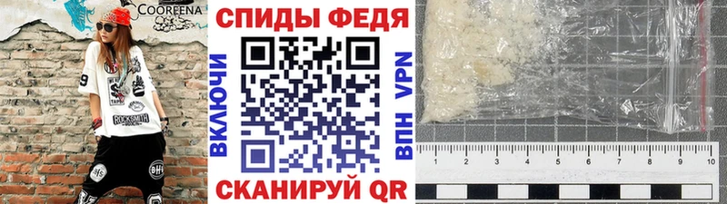 Первитин мет  купить  цена  Кудрово 