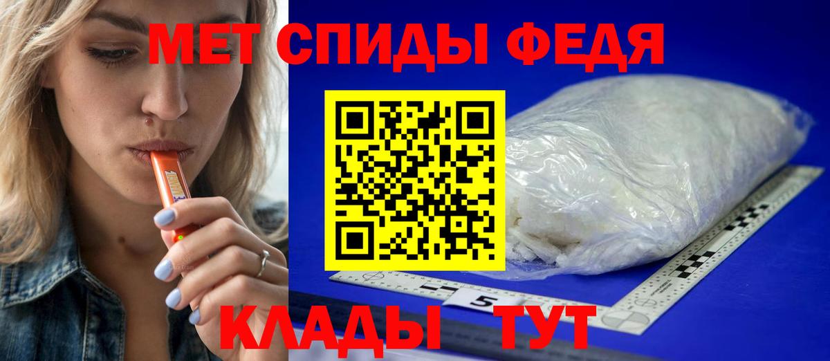 МЕТАМФЕТАМИН Methamphetamine  МЕТАМФЕТАМИН Methamphetamine  Вход с VPN  Кудрово 