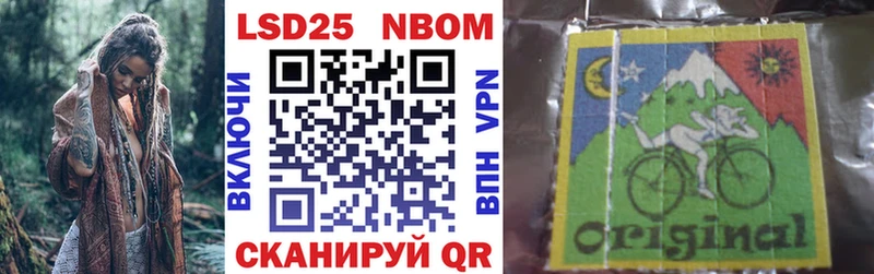 Марки 25I-NBOMe 1,5мг  Кудрово 